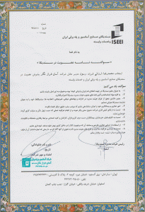 عضویت سندیکای ایران